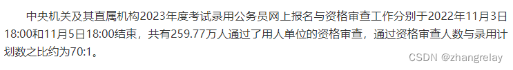 为何应用型本科（机器人工程等专业）大量学生选择考研_考研