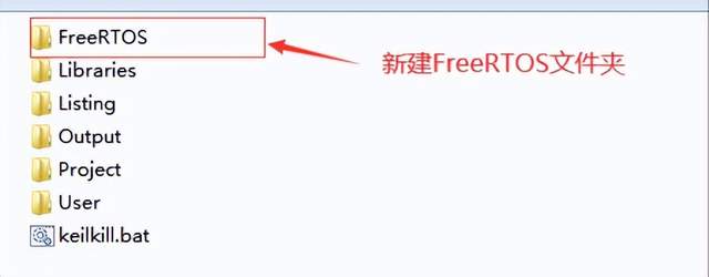 freeRTOS使用：源码下载 & 系统移植的步骤_freeRTOS_04