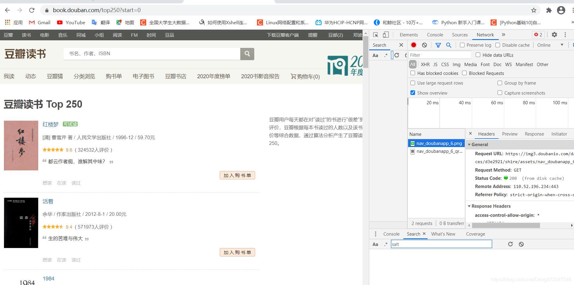 JAVA爬虫之jsoup解析网页之豆瓣看书信息爬取_右键