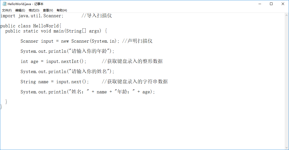 JAVA何为变量，何为常量，何为数据类型，数据类型转化，什么是Scanner_数据_22