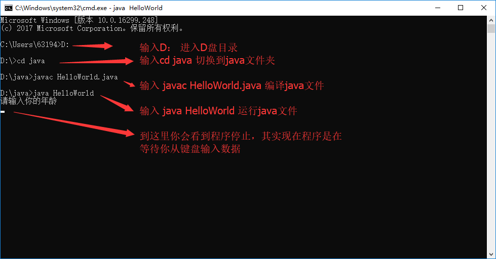 JAVA何为变量，何为常量，何为数据类型，数据类型转化，什么是Scanner_java_23