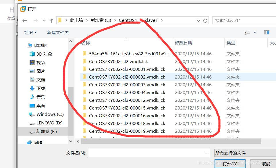 连接xshell不能连接的一个问题的解决方法:_完全分布式_03