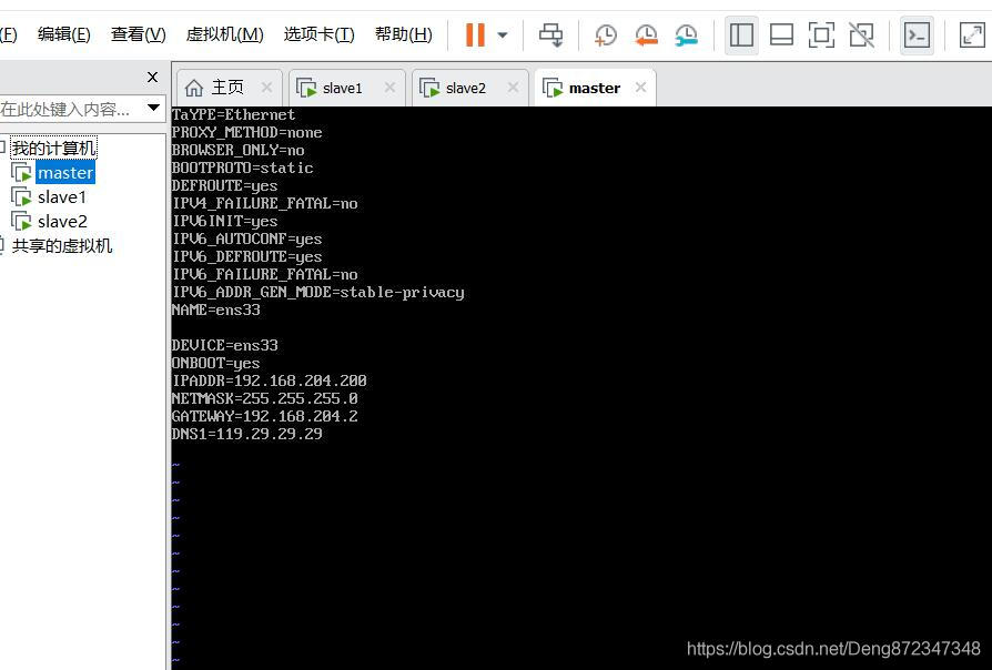 连接xshell不能连接的一个问题的解决方法:_伪分布式_08