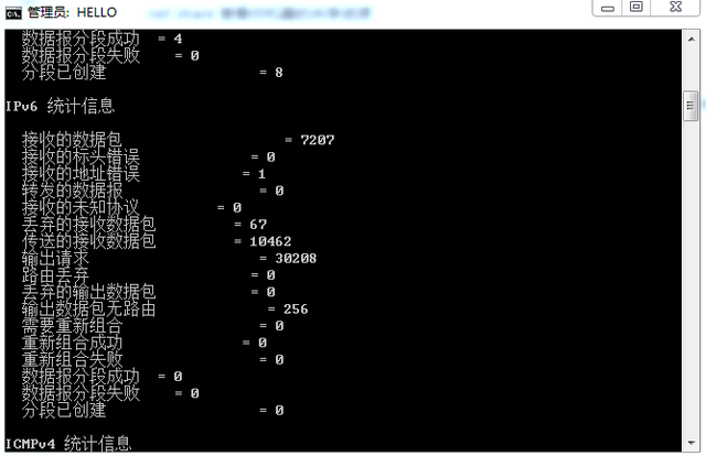 Batch批处理学习_字符串