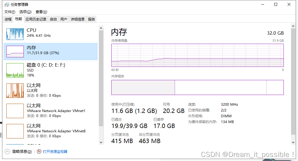 Java 几分钟处理完 30 亿个数据?_数据_07