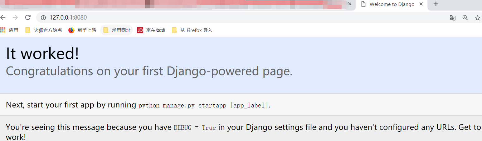 巨蟒python全栈开发django2:初识django_html_09