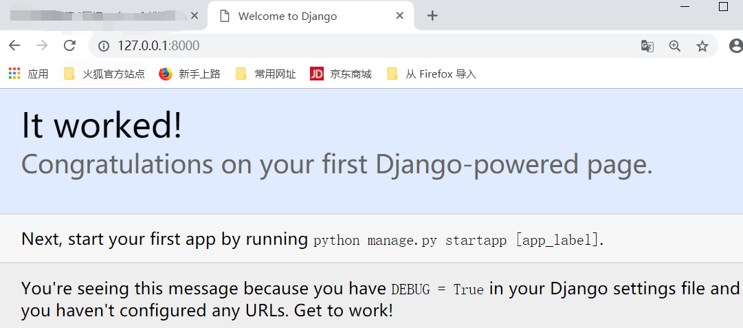 巨蟒python全栈开发django2:初识django_数据_16