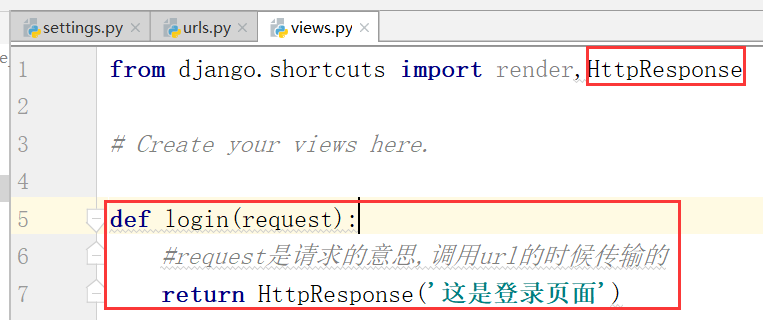 巨蟒python全栈开发django2:初识django_html_21