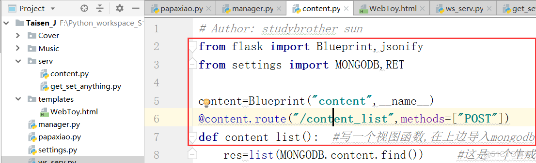 巨蟒python全栈开发flask10 项目开始2_代码块_43