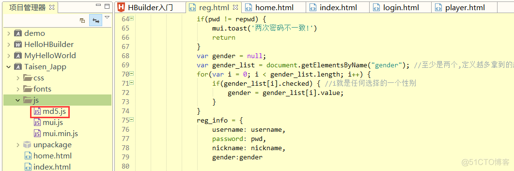 巨蟒python全栈开发flask10 项目开始2_代码块_57