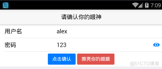 巨蟒python全栈开发flask10 项目开始2_代码块_86