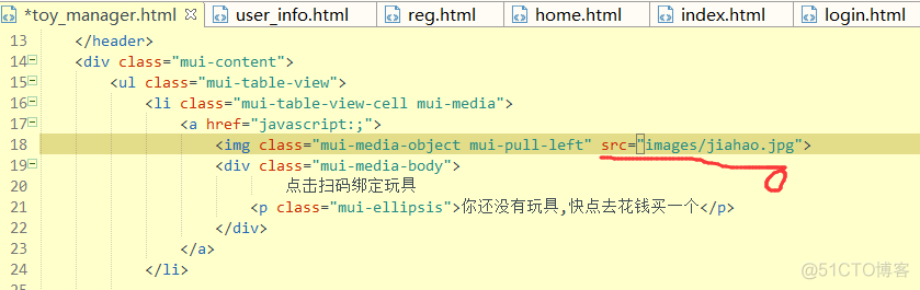 巨蟒python全栈开发flask10 项目开始2_html_126