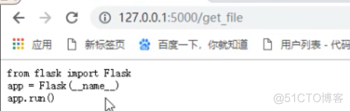 巨蟒python全栈开发flask1_flask_15