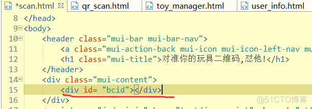 巨蟒python全栈开发flask10 项目开始2_html_169