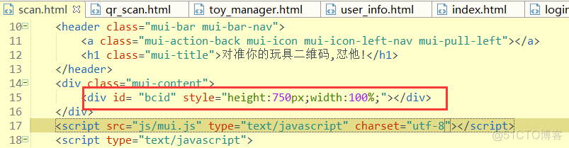 巨蟒python全栈开发flask10 项目开始2_html_171