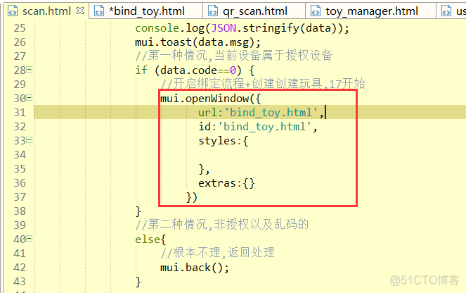 巨蟒python全栈开发flask10 项目开始2_代码块_193