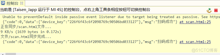 巨蟒python全栈开发flask10 项目开始2_html_194