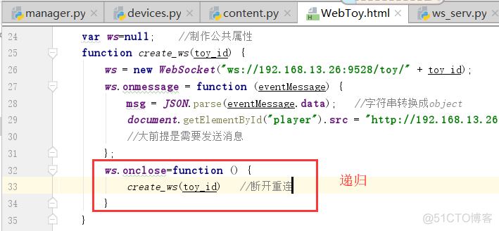 巨蟒python全栈开发flask10 项目开始2_html_270