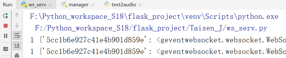 巨蟒python全栈开发flask10 项目开始2_代码块_273