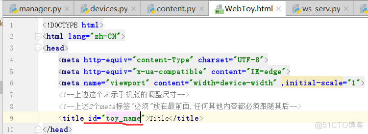 巨蟒python全栈开发flask10 项目开始2_html_290