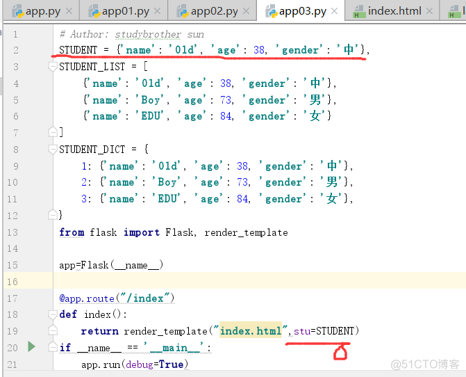 巨蟒python全栈开发flask1_json_206