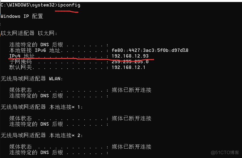 巨蟒python全栈开发linux之centos1_python_26