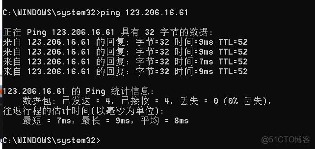 巨蟒python全栈开发linux之centos1_服务器_28