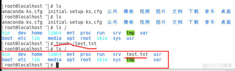 巨蟒python全栈开发linux之centos1_服务器_53