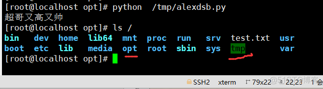 巨蟒python全栈开发linux之centos1_linux_90