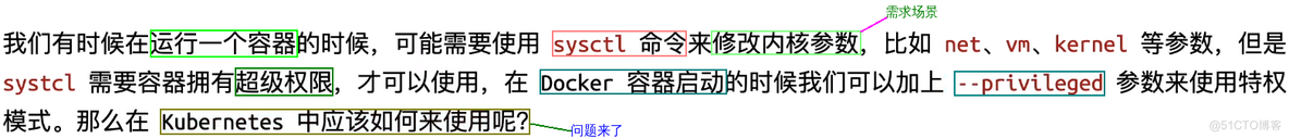 Pod资源对象_pod资源清单_05