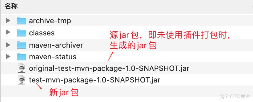 Maven 打包可运行jar包_java_11