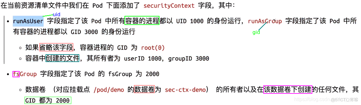 Pod资源对象_pod资源清单_09