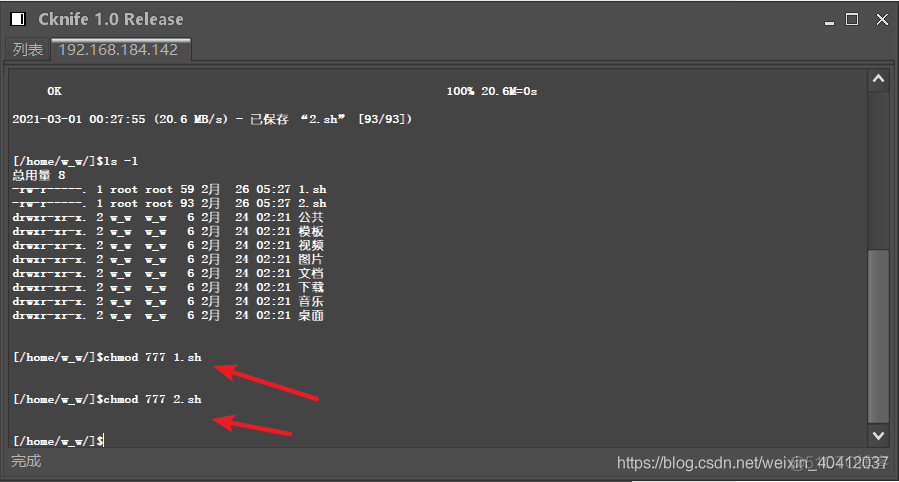 LINUX留后门--教程（五）—— crontab隐藏后门_父进程_05