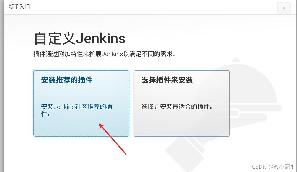 Jenkins未授权访问漏洞复现与 getshell 利用方法汇总_python脚本_05