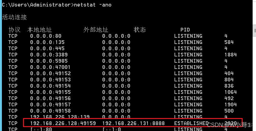 Windows留后门--教程（四）——Windows启动项后门_服务器_04