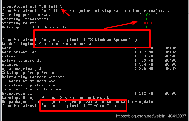 centos6.5 命令界面切换到图形界面_命令行