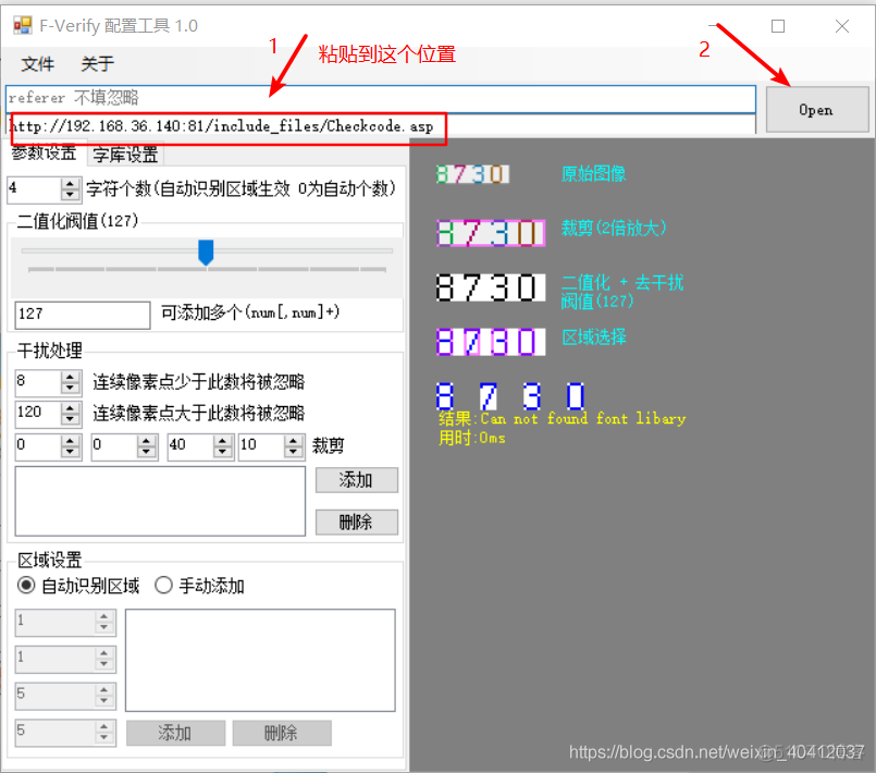 verifyreader图形验证码识别爆破_web安全_05