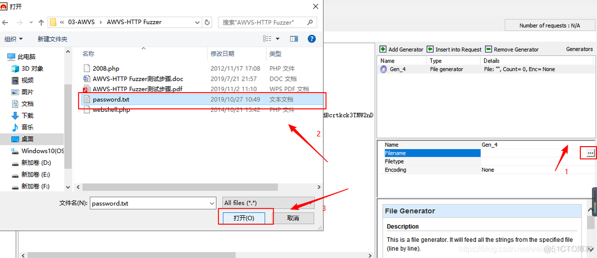 AWVS-HTTP Fuzzer使用教程_ip地址_10