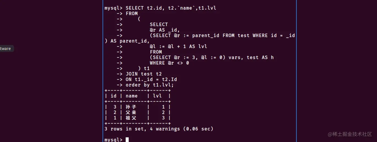 mysql巧妙化解递归查询树形数据 | 纯sql_mysql_03