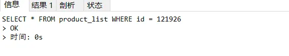 【建议收藏】15755字，讲透MySQL性能优化（包含MySQL架构、存储引擎、调优工具、SQL、索引、建议等等）_mysql_37