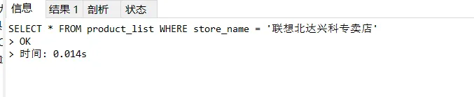 【建议收藏】15755字，讲透MySQL性能优化（包含MySQL架构、存储引擎、调优工具、SQL、索引、建议等等）_后端_41