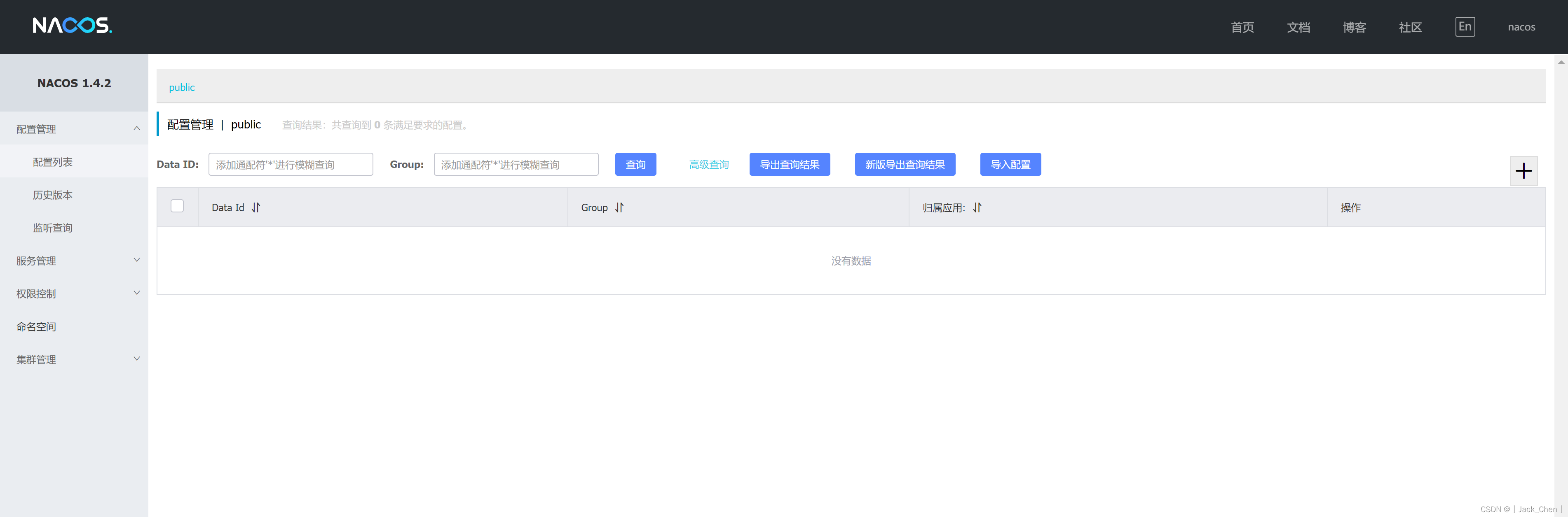 Docker部署安装应用大集合(Tomcat、Nginx、Mysql、Redis、MQ、Nacos、Zookeeper、Portainer、MongoDB ......)_mysql_21