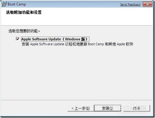 苹果台式一体机笔记本安装win7双系统攻略教程_mac系统