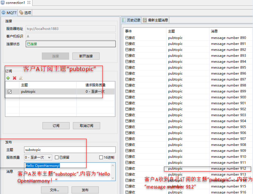 OpenHarmony开发之MQTT讲解-鸿蒙开发者社区