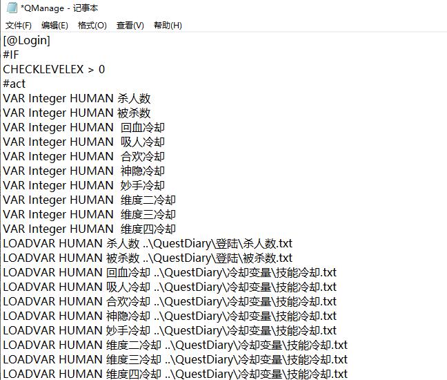 传奇脚本变量命令大全以及变量的使用相关讲解 Killme G的技术博客 51cto博客