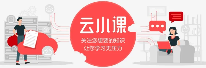 云小课｜使用SQL加密函数实现数据列的加解密_数仓