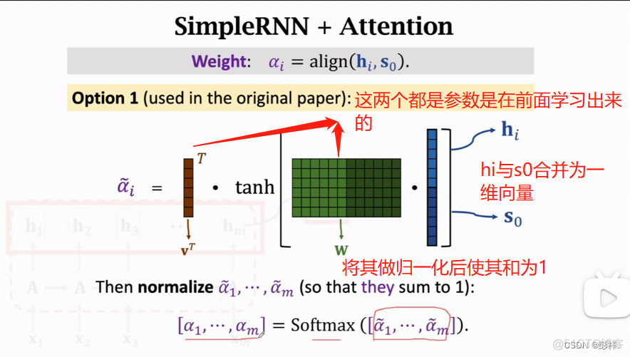 注意力机制(attention)学习笔记_时间复杂度_03