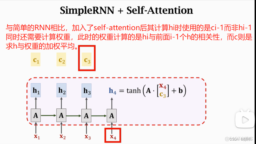 注意力机制(attention)学习笔记_时间复杂度_11