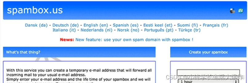 【工具】可以在线免费收发邮件的十几个临时邮箱网站_工具_11