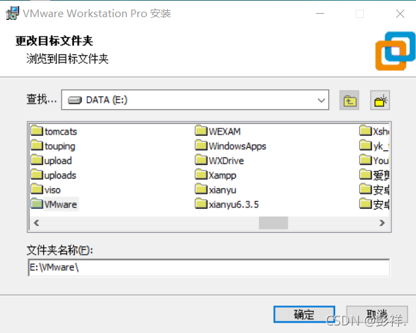 Windows10按照虚拟机_linux_03